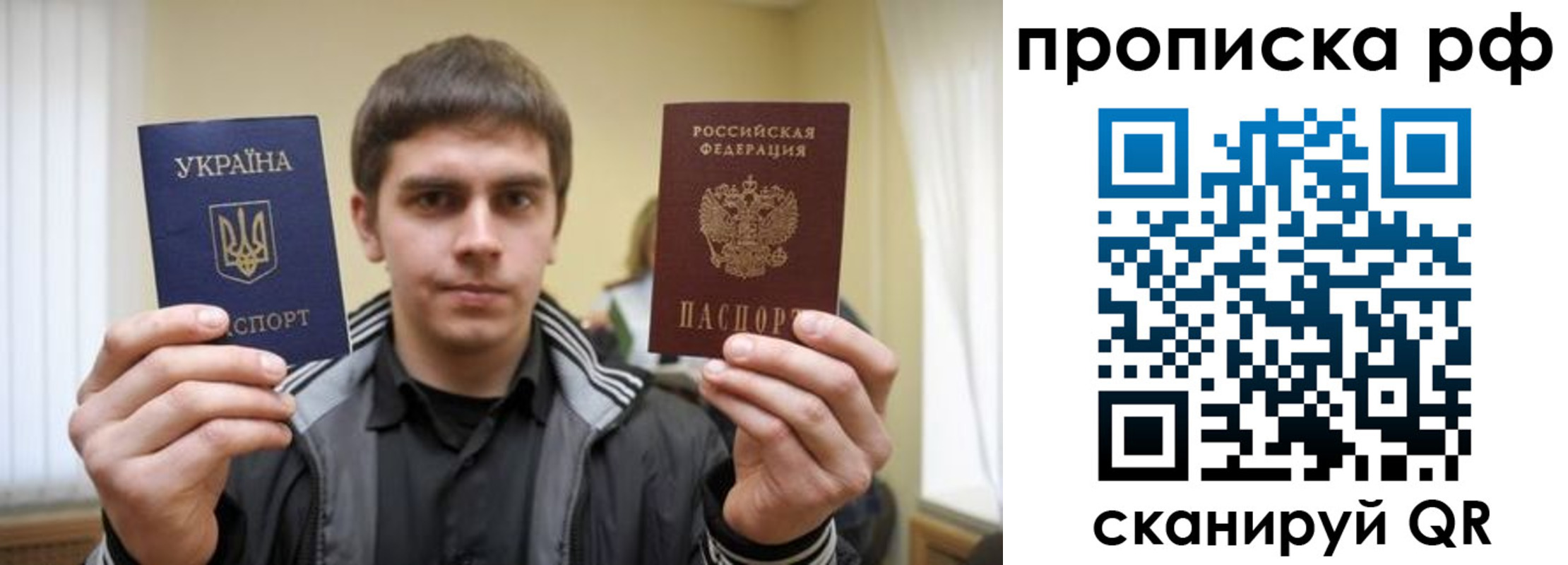 временная регистрация собственник в Владикавказе